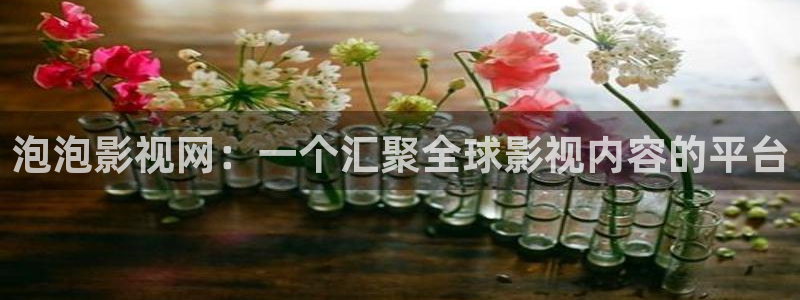 地狱男爵电影天堂
