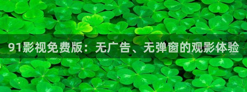 宿敌 电影天堂