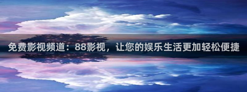 教父2 电影天堂