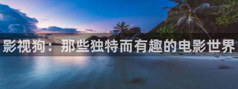 僵尸大时代 电影天堂