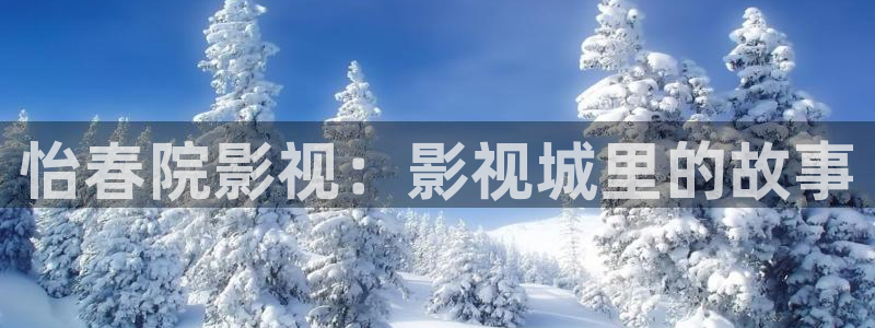 亚洲天堂久久视频