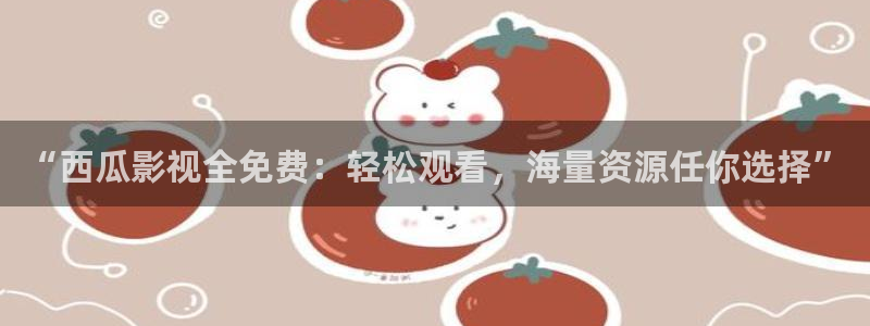 电影天堂手机电影