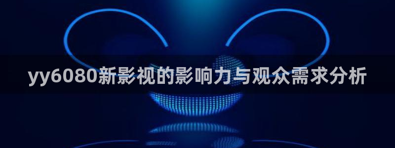 80s 电影天堂